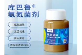 氨氮激活菌如何降解氨氮？