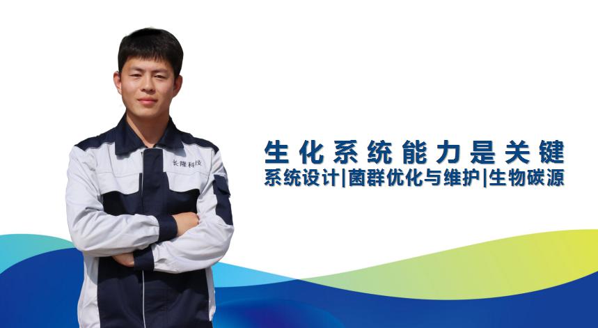 庫巴魯生物強化+碳源+現(xiàn)場調(diào)試=總氮達標(biāo)!